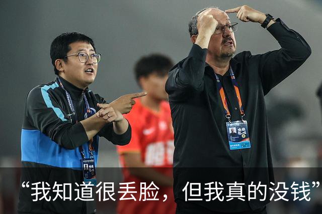 “我知道很丢脸，但我真的没钱”！狗头萝莉为还债频繁跑线下打工