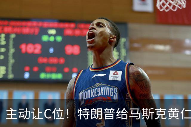 主动让C位！特朗普给马斯克黄仁勋颁奖，这场大戏藏4层惊天算计