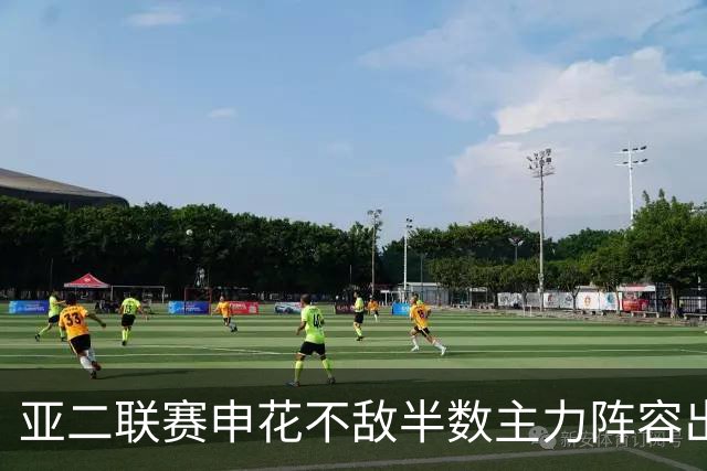 亚二联赛申花不敌半数主力阵容出战的町田泽维亚，真实反映中日足球实力差距