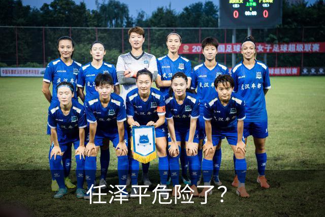 任泽平危险了？