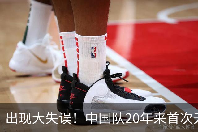 出现大失误！中国队20年来首次无缘世锦赛决赛，团体领先美国队