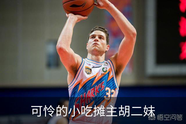 可怜的小吃摊主胡二妹