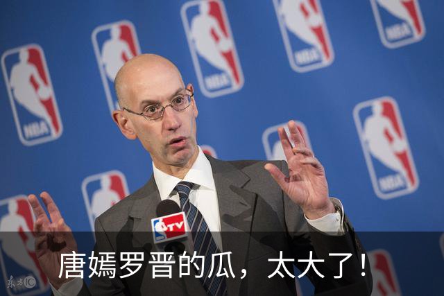 唐嫣罗晋的瓜，太大了！