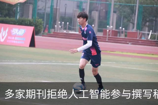 多家期刊拒绝人工智能参与撰写稿件，润色也不行
