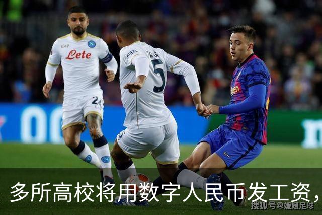 多所高校将用数字人民币发工资，和打进银行卡有何不同？