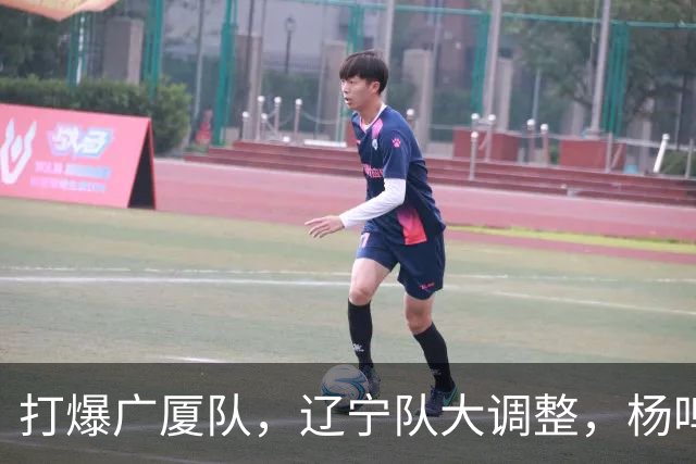 打爆广厦队，辽宁队大调整，杨鸣宣布最新决定