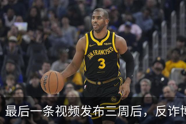 最后一条视频发布三周后，反诈博主“徽剑”遇害，生前身处多方势力博弈漩涡