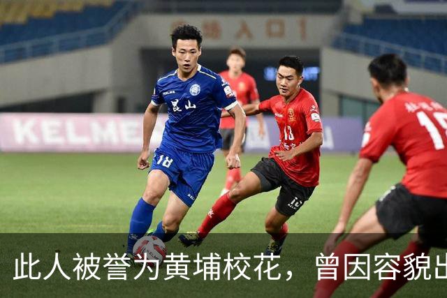 此人被誉为黄埔校花，曾因容貌出众被迫与元帅丈夫分离！