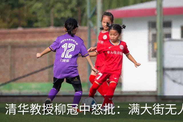 清华教授柳冠中怒批：满大街无人车送餐机器人，根本不是科技之光，资本正在用机器干掉8400万人的饭碗！