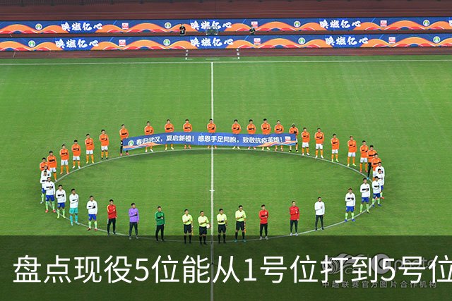 盘点现役5位能从1号位打到5号位的球员，字母哥上榜，詹姆斯领衔