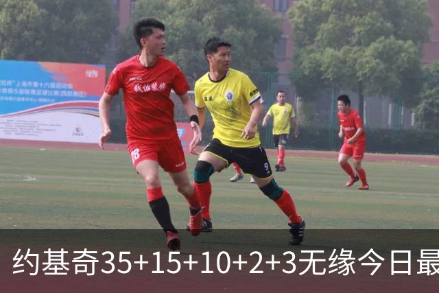 约基奇35+15+10+2+3无缘今日最佳！对不起，你碰到创纪录的大帝了