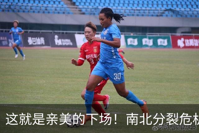 这就是亲美的下场！南北分裂危机再现，或悲剧重演？中方会出手吗