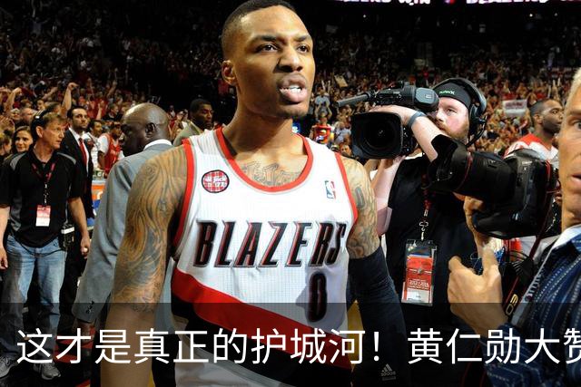 这才是真正的护城河！黄仁勋大赞：中国是全球唯一制造业和计算机科学两手抓的国家