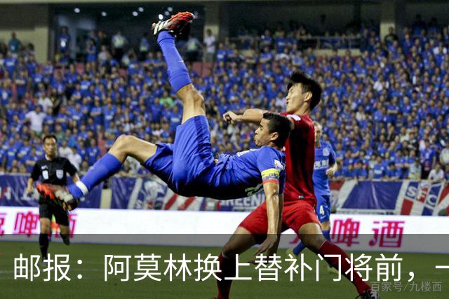 邮报：阿莫林换上替补门将前，一度忘记说明应该换下哪位米兰球员