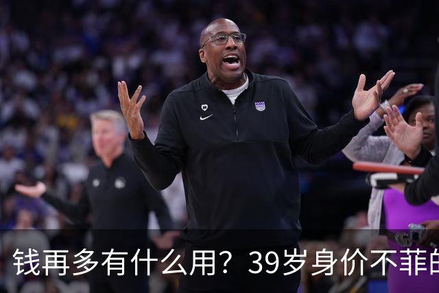 钱再多有什么用？39岁身价不菲的李思思，如今却为儿子操碎了心