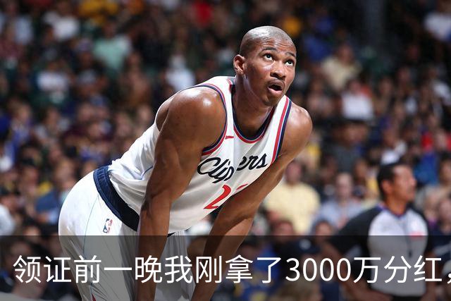 领证前一晚我刚拿了3000万分红，女友转头讽刺我月入小几千不如她弟，我看着她，冷笑一声扭头就走