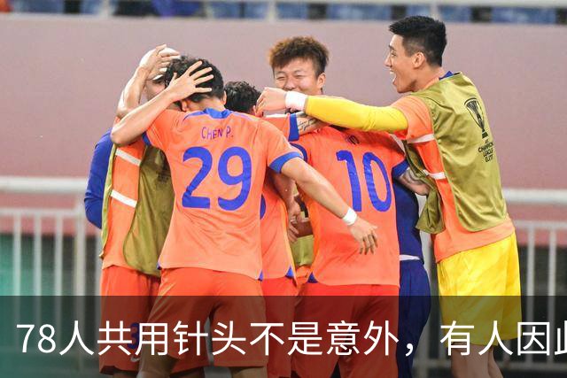 78人共用针头不是意外，有人因此感染艾滋、丙肝